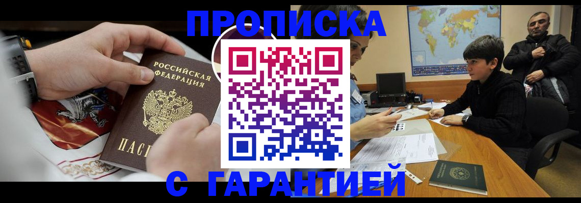 форма 3 в Бабаево
